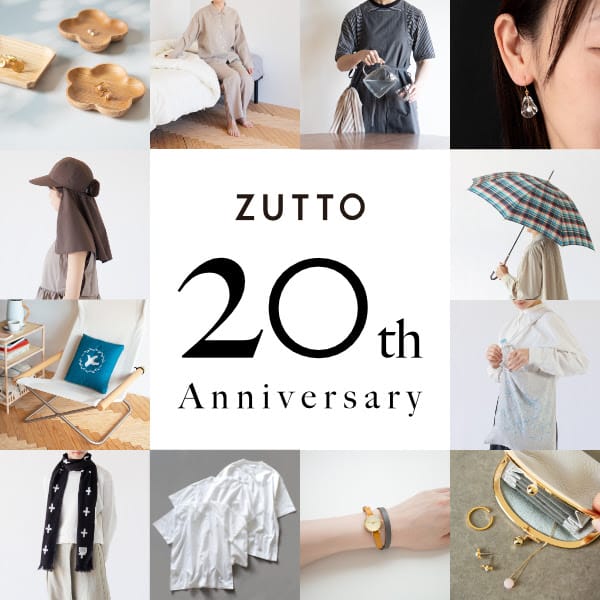 おかげさまで、20周年。